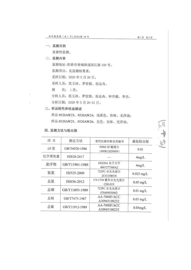 尊龙凯时- 官方网站