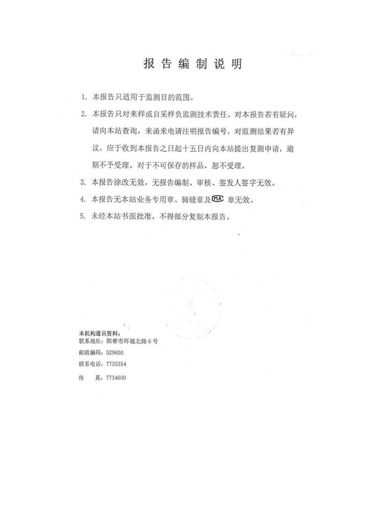 尊龙凯时- 官方网站