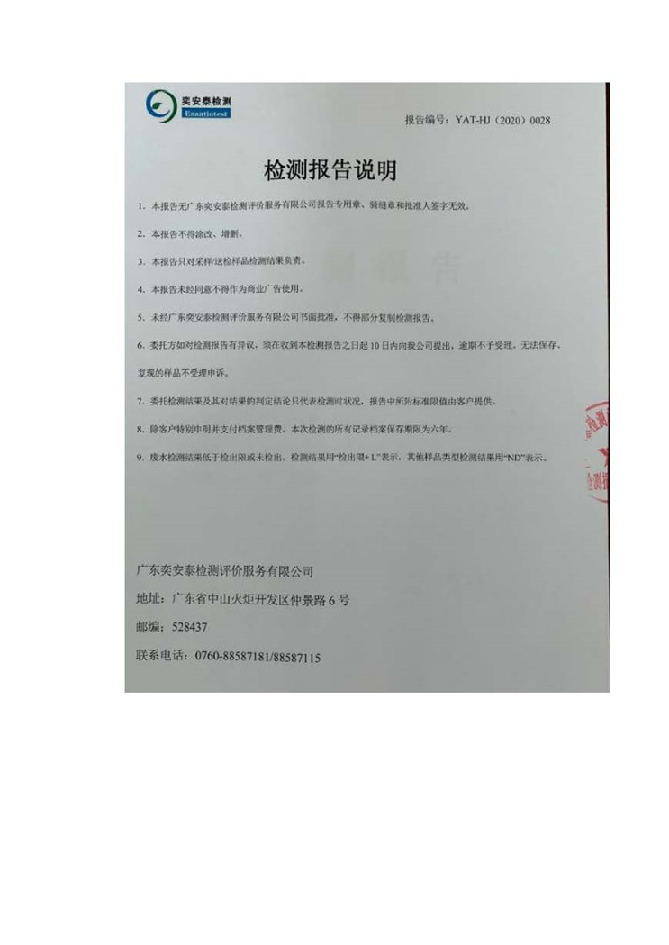 尊龙凯时- 官方网站