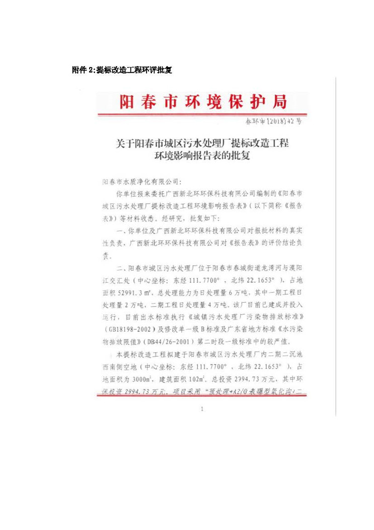 尊龙凯时- 官方网站