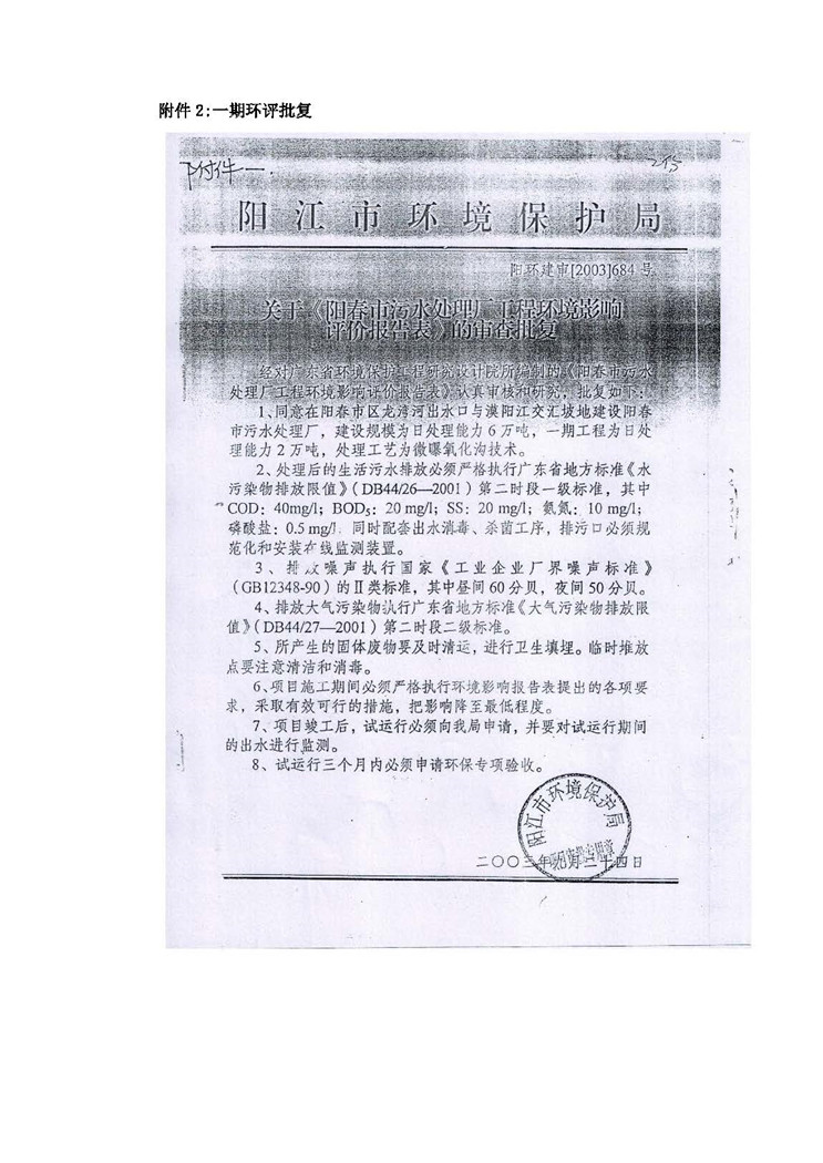 尊龙凯时- 官方网站