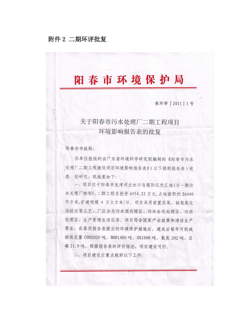 尊龙凯时- 官方网站