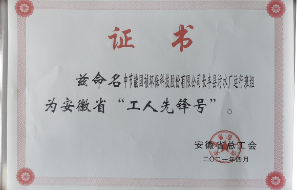 尊龙凯时- 官方网站