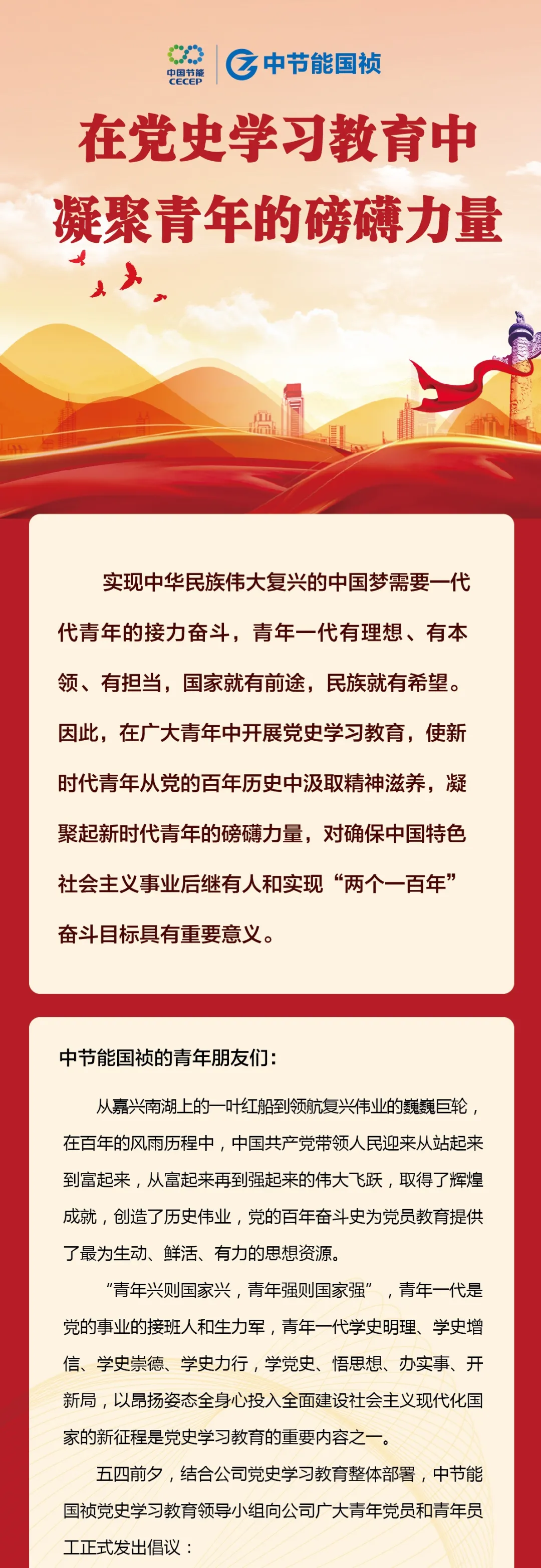 尊龙凯时- 官方网站
