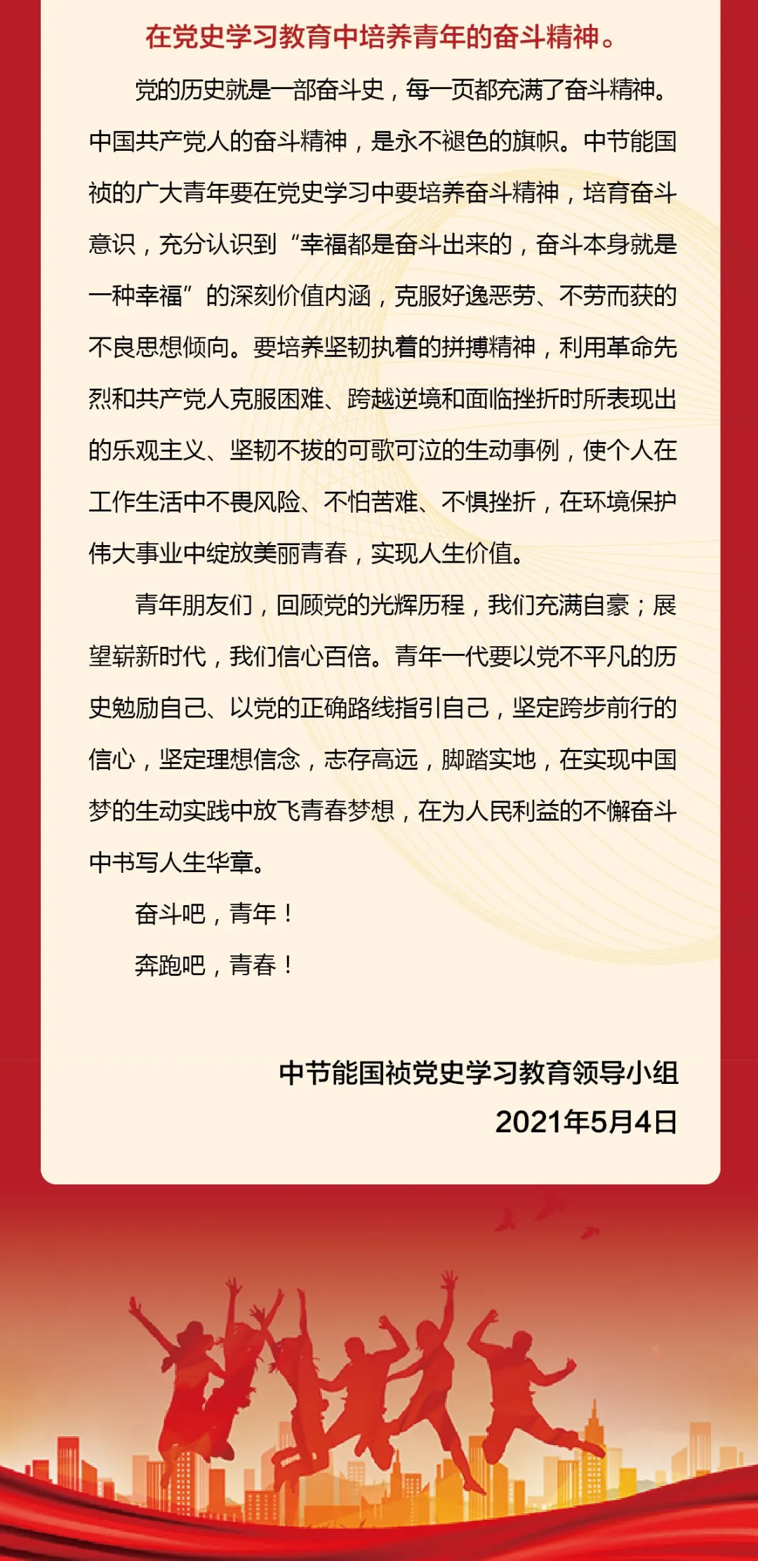 尊龙凯时- 官方网站