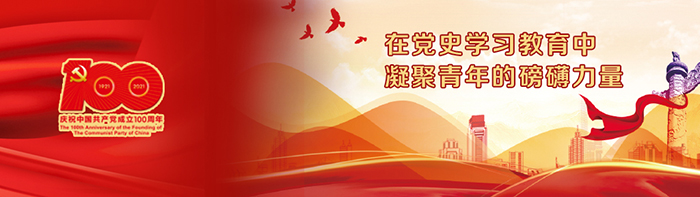 尊龙凯时- 官方网站