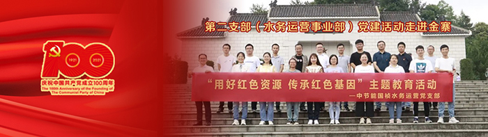 尊龙凯时- 官方网站