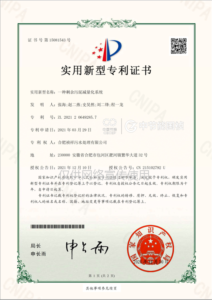尊龙凯时- 官方网站