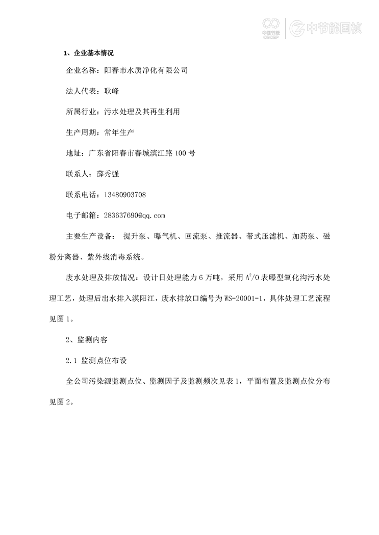 尊龙凯时- 官方网站