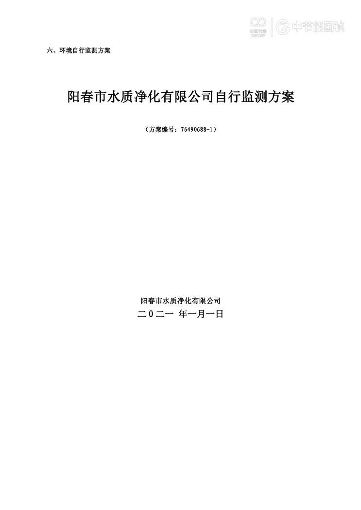 尊龙凯时- 官方网站