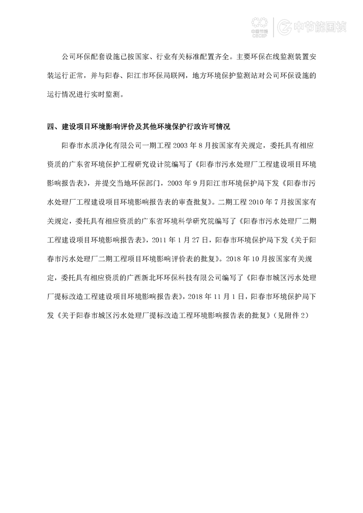 尊龙凯时- 官方网站