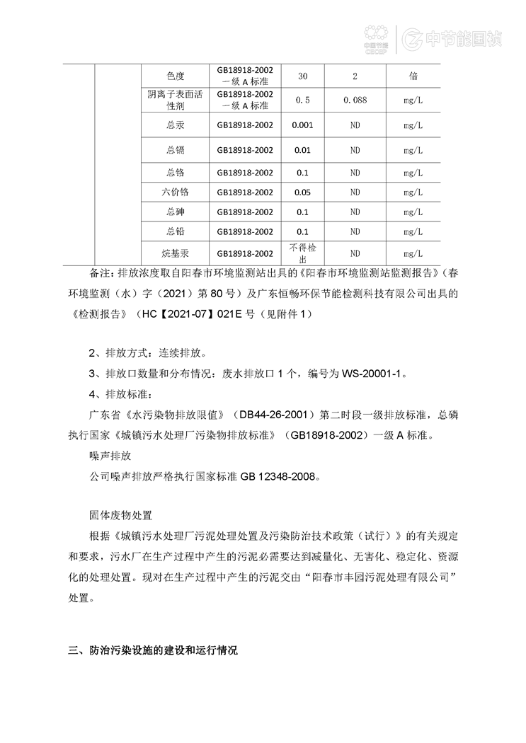 尊龙凯时- 官方网站