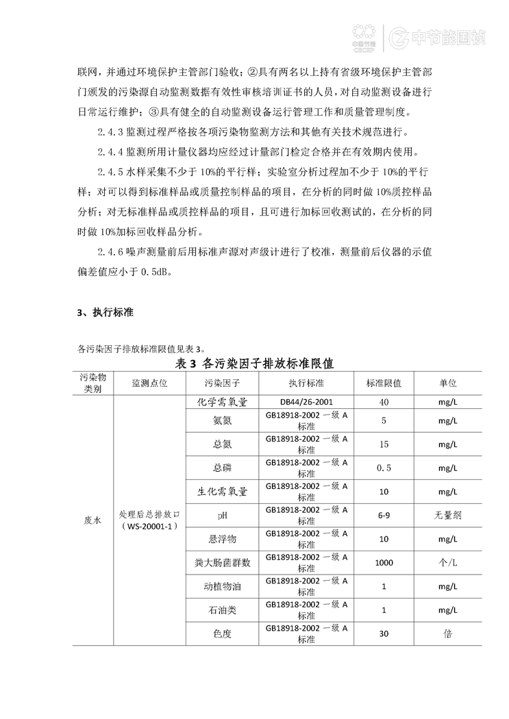 尊龙凯时- 官方网站