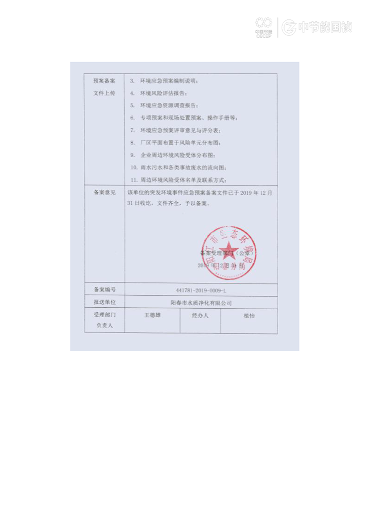 尊龙凯时- 官方网站