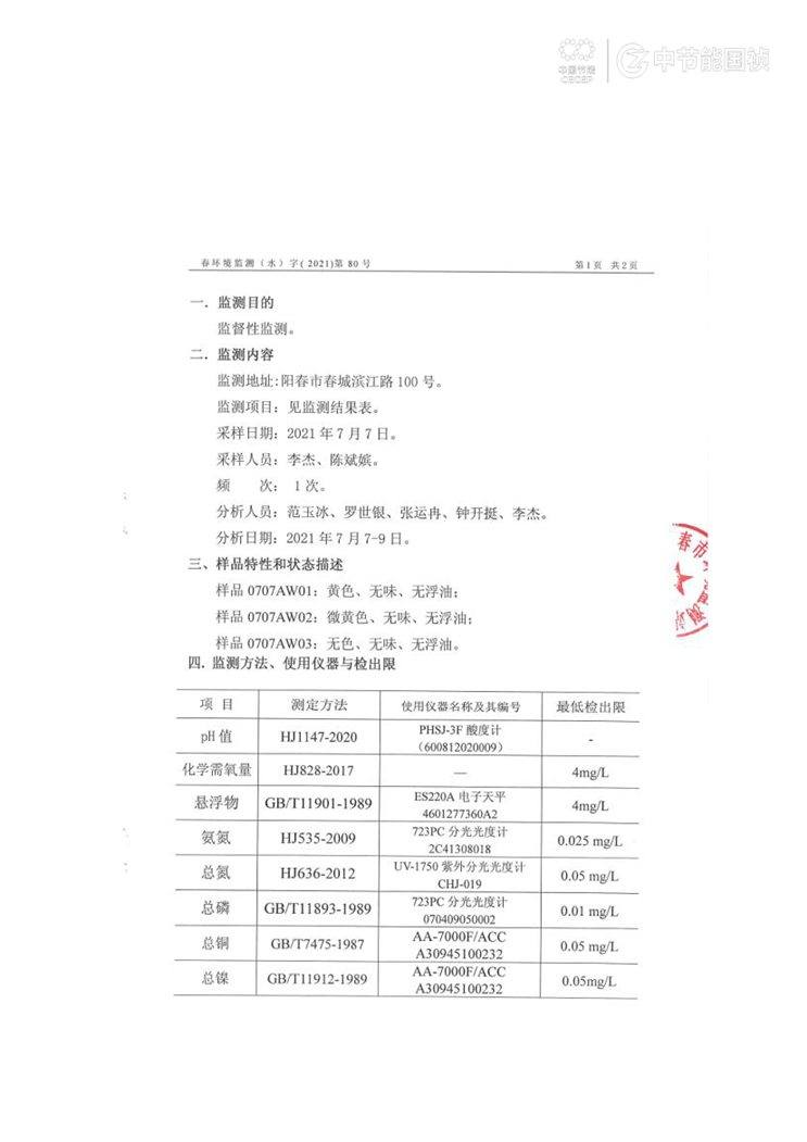 尊龙凯时- 官方网站
