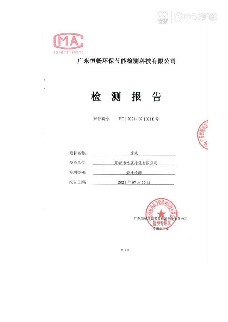 尊龙凯时- 官方网站
