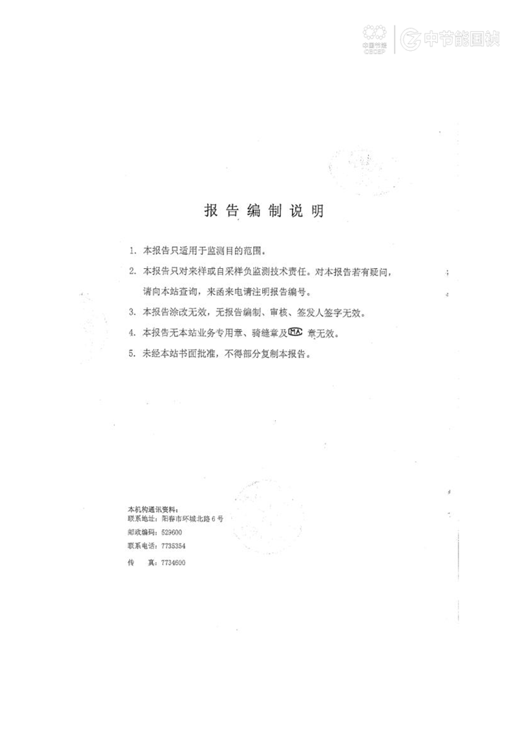 尊龙凯时- 官方网站