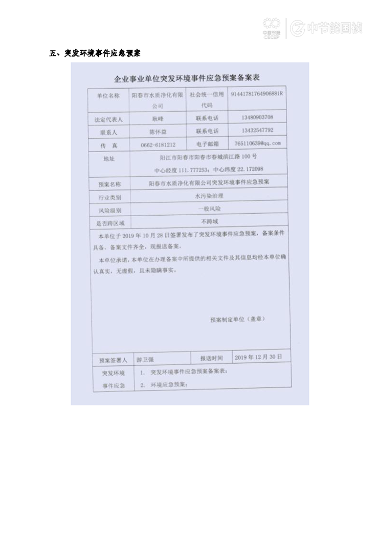 尊龙凯时- 官方网站