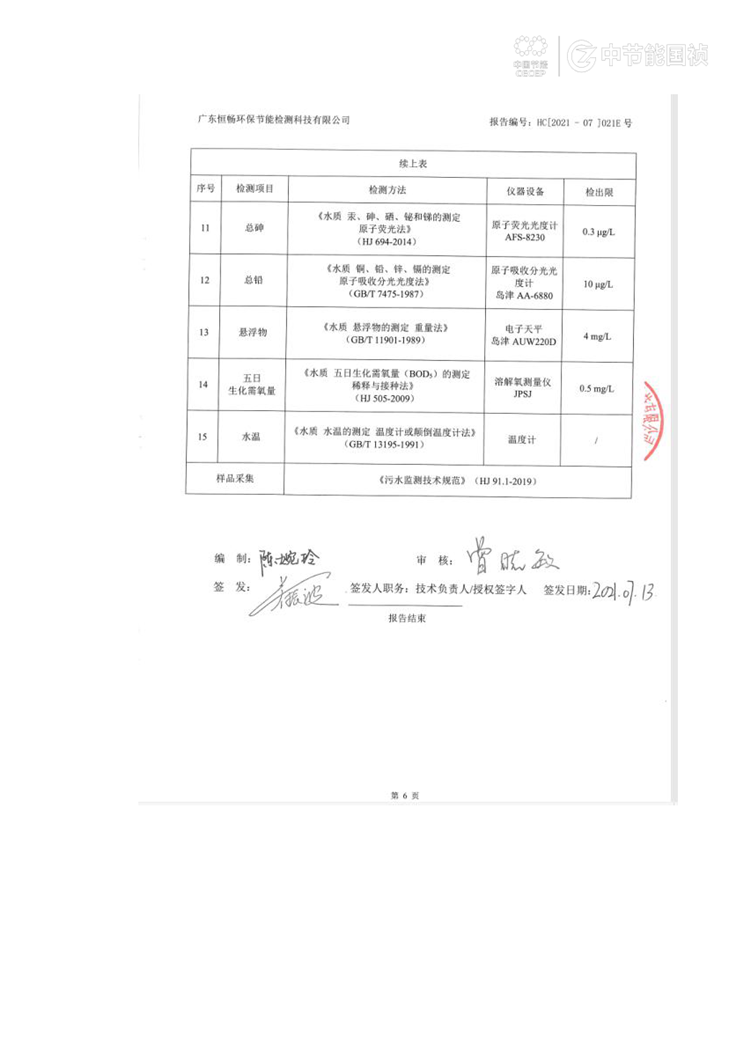 尊龙凯时- 官方网站