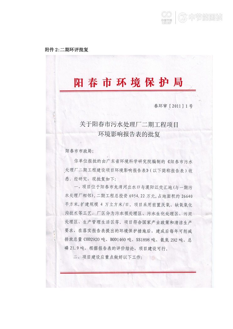 尊龙凯时- 官方网站