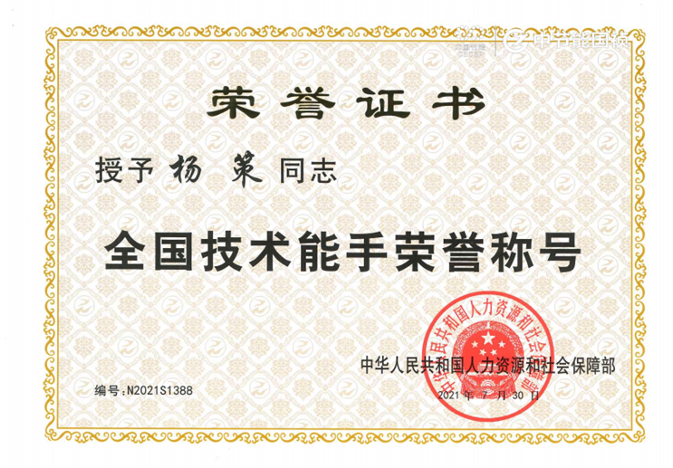 尊龙凯时- 官方网站