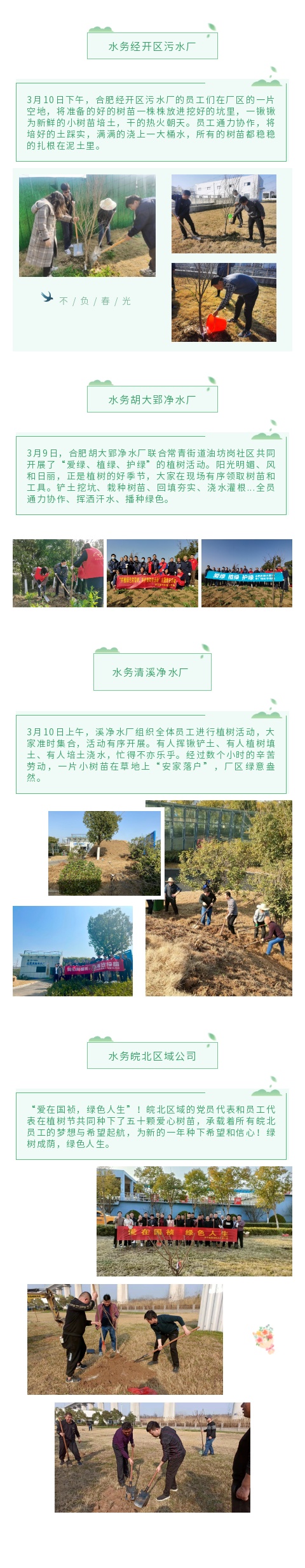 尊龙凯时- 官方网站