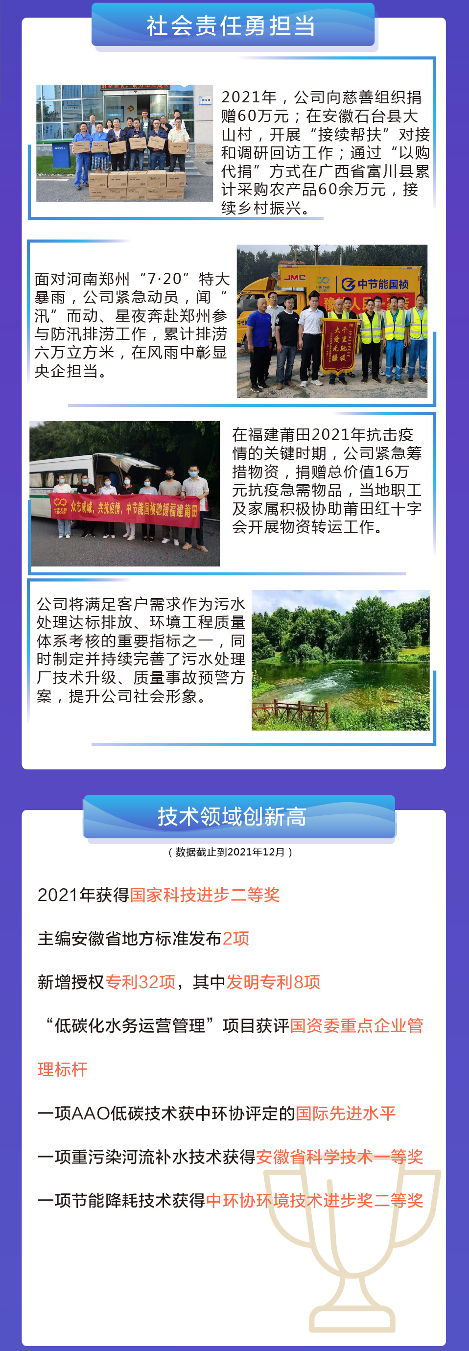 尊龙凯时- 官方网站