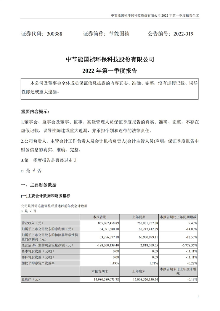 尊龙凯时- 官方网站