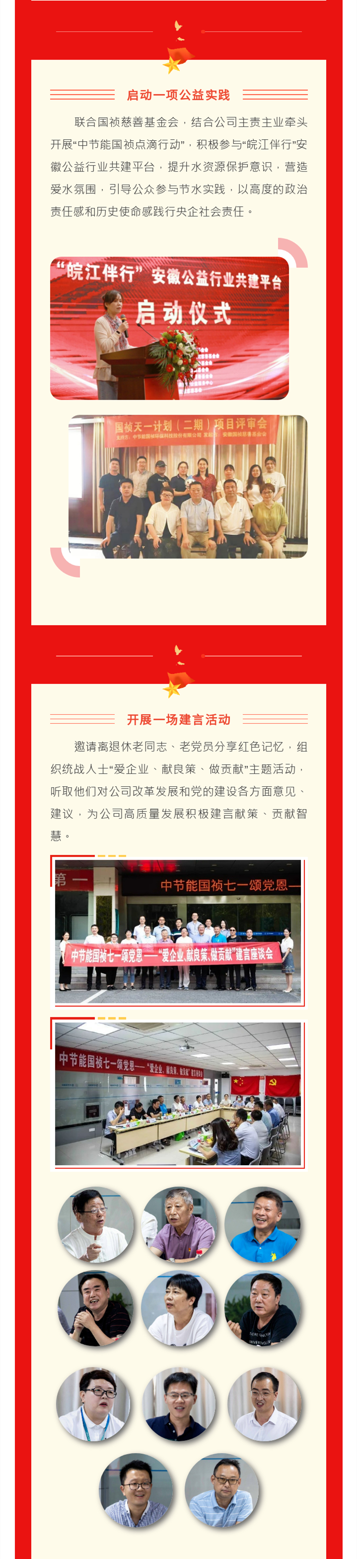 尊龙凯时- 官方网站