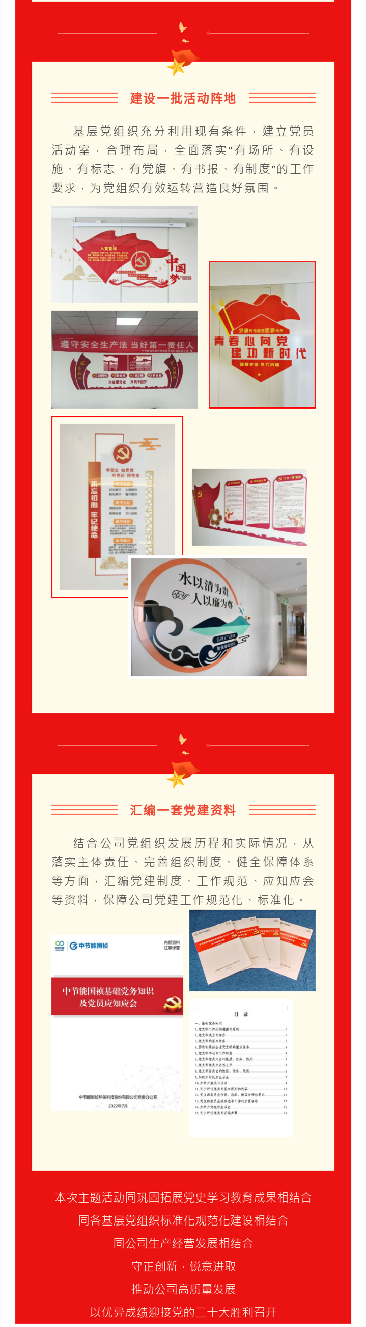 尊龙凯时- 官方网站