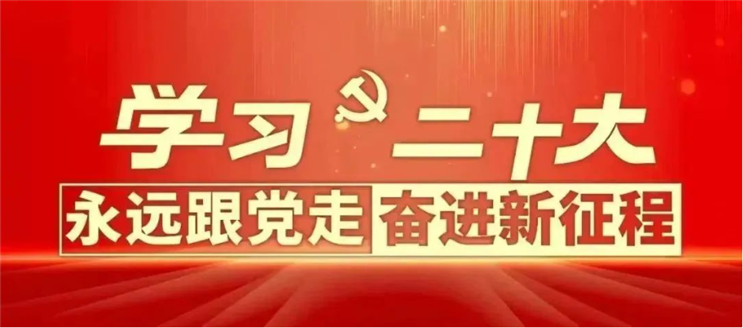 尊龙凯时- 官方网站