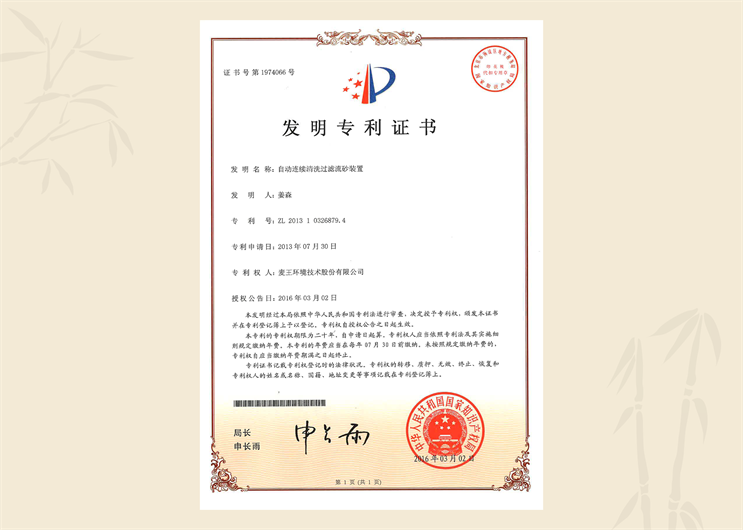 尊龙凯时- 官方网站