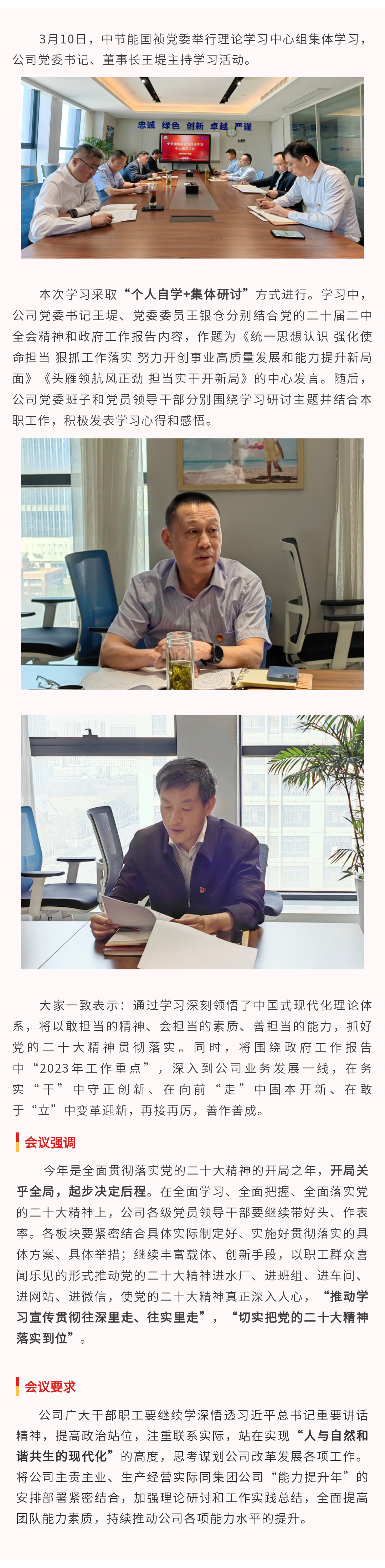 尊龙凯时- 官方网站