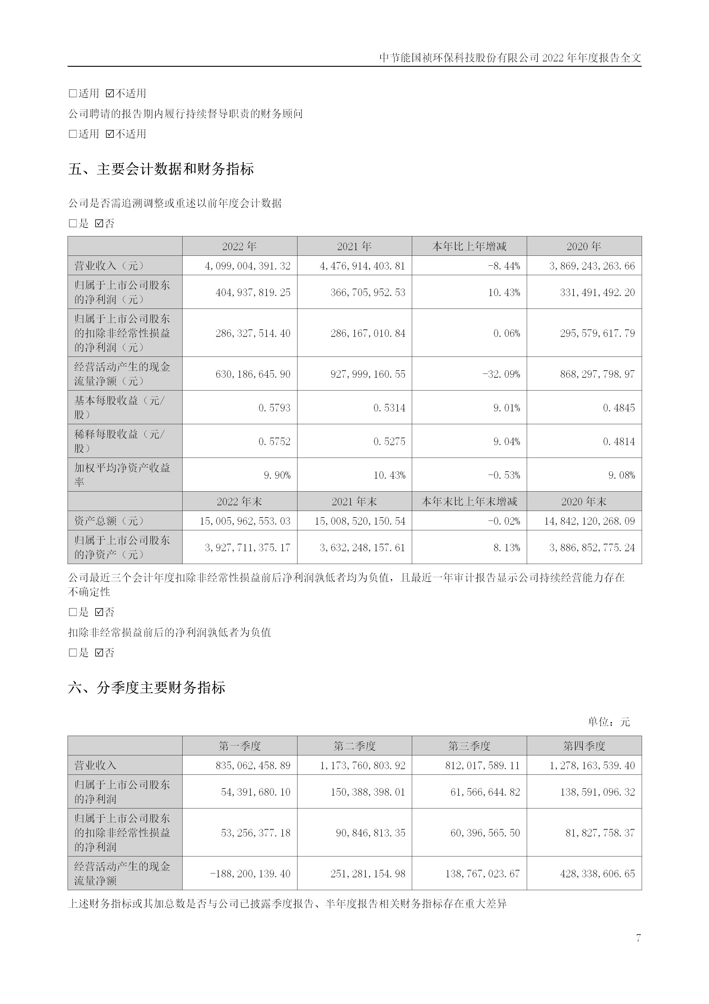 尊龙凯时- 官方网站