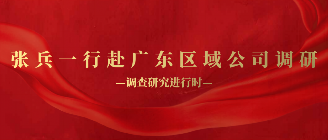 尊龙凯时- 官方网站