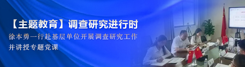 尊龙凯时- 官方网站
