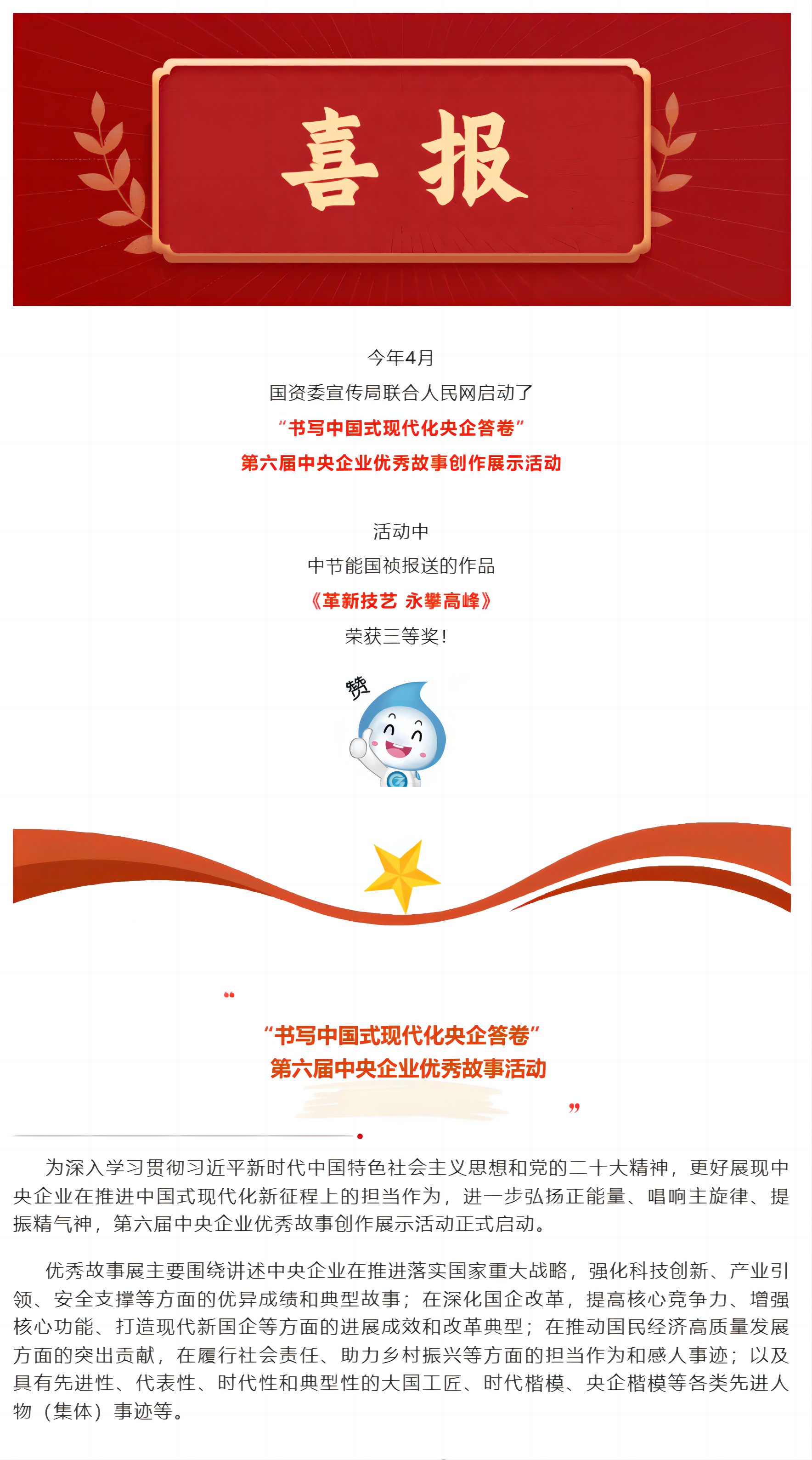 尊龙凯时- 官方网站