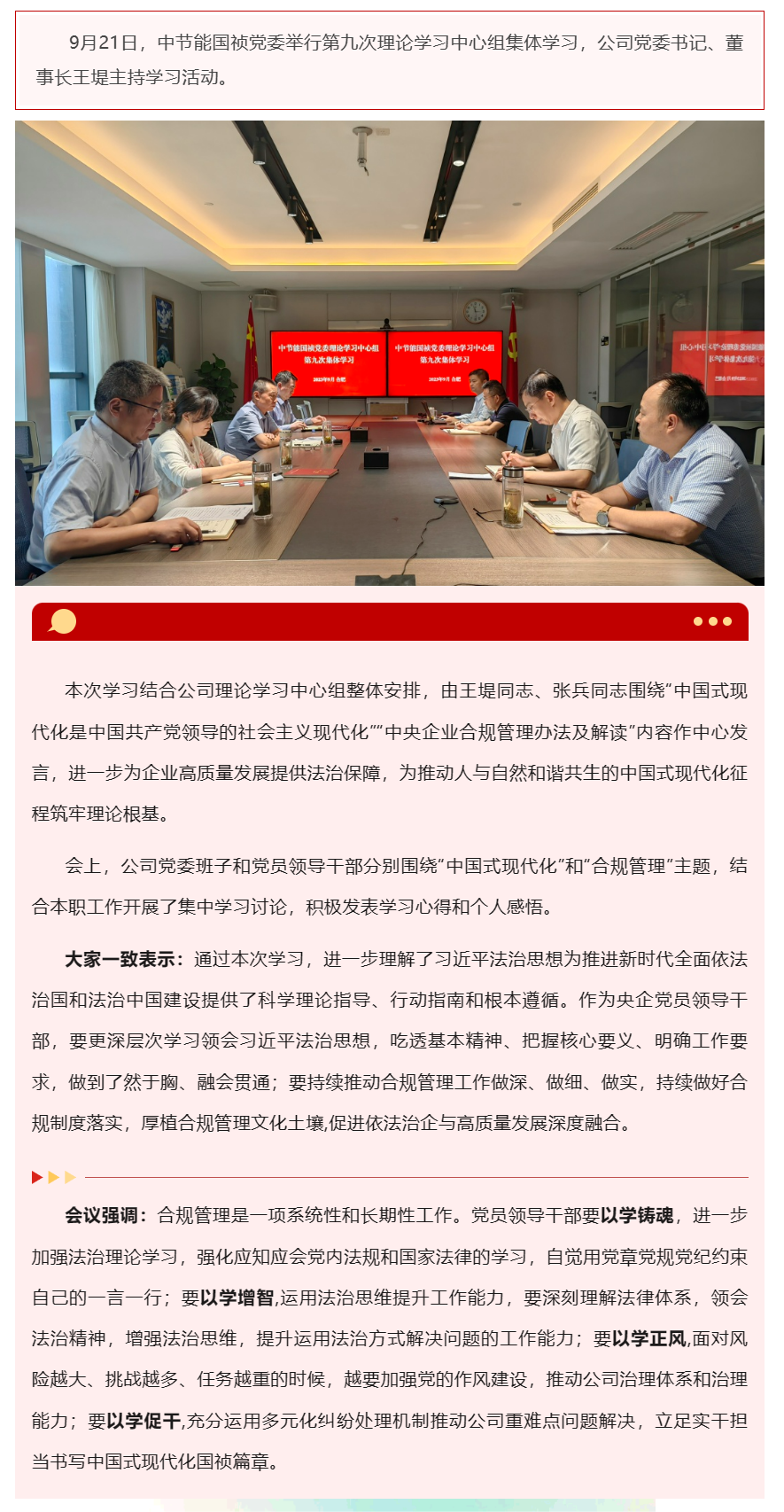 尊龙凯时- 官方网站