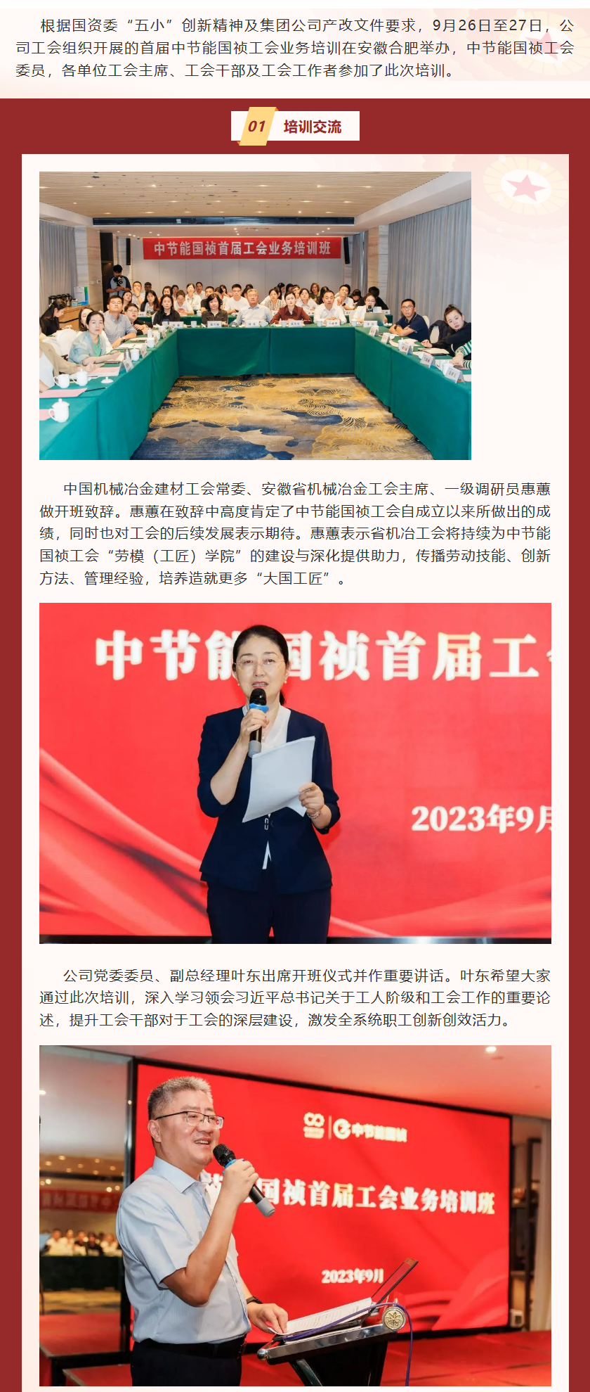 尊龙凯时- 官方网站