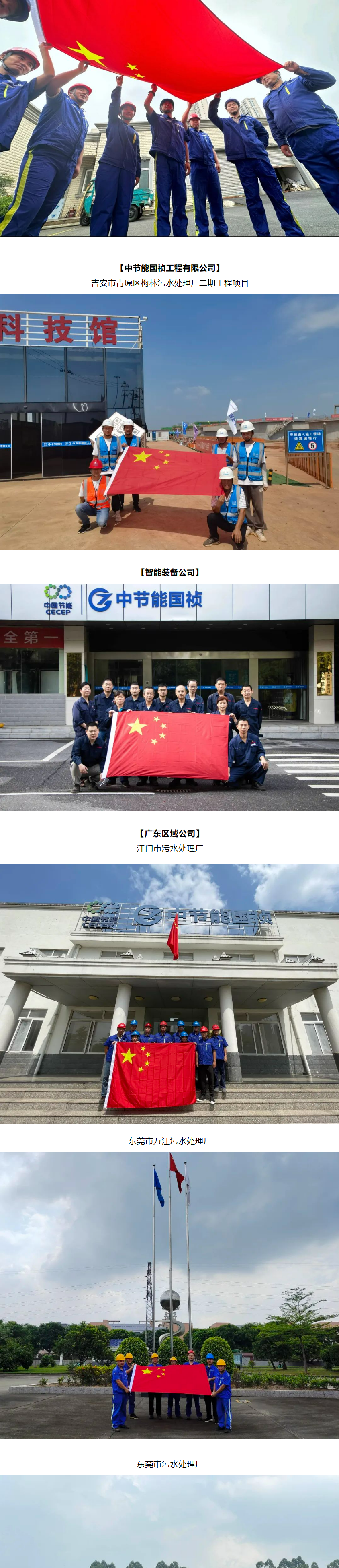尊龙凯时- 官方网站