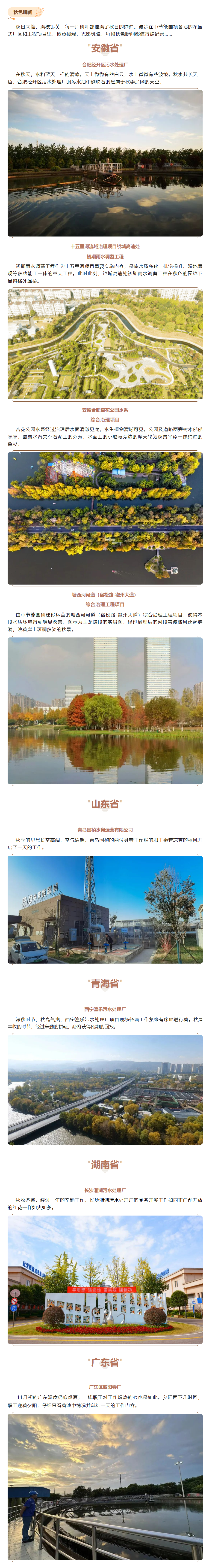 尊龙凯时- 官方网站