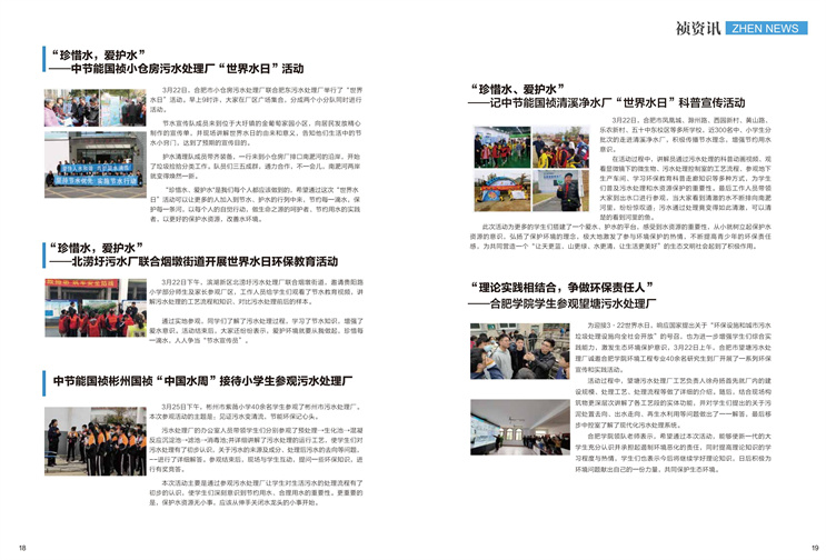 尊龙凯时- 官方网站