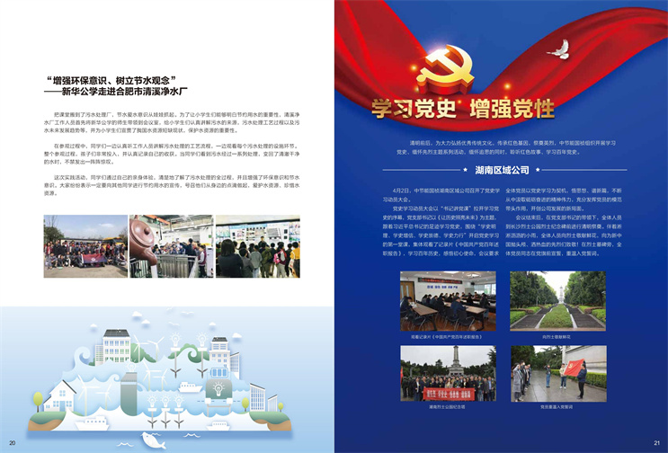尊龙凯时- 官方网站