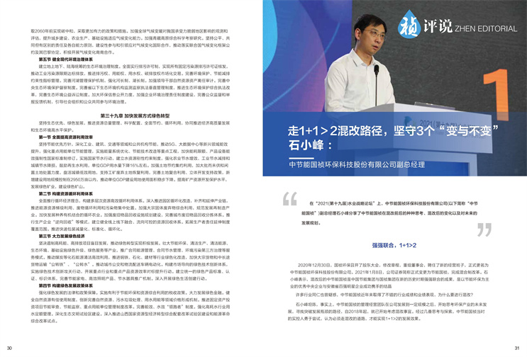 尊龙凯时- 官方网站