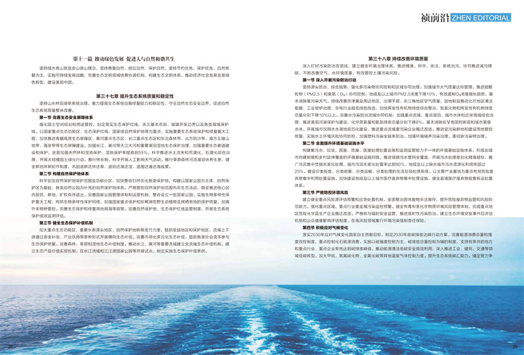 尊龙凯时- 官方网站