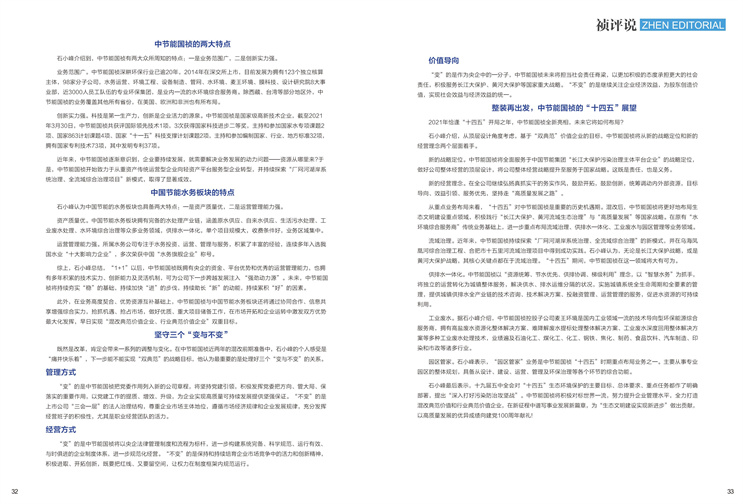 尊龙凯时- 官方网站