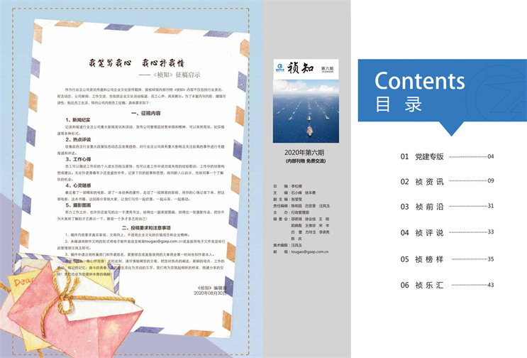 尊龙凯时- 官方网站