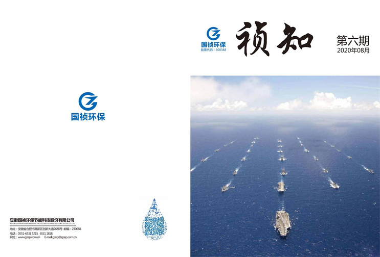 尊龙凯时- 官方网站