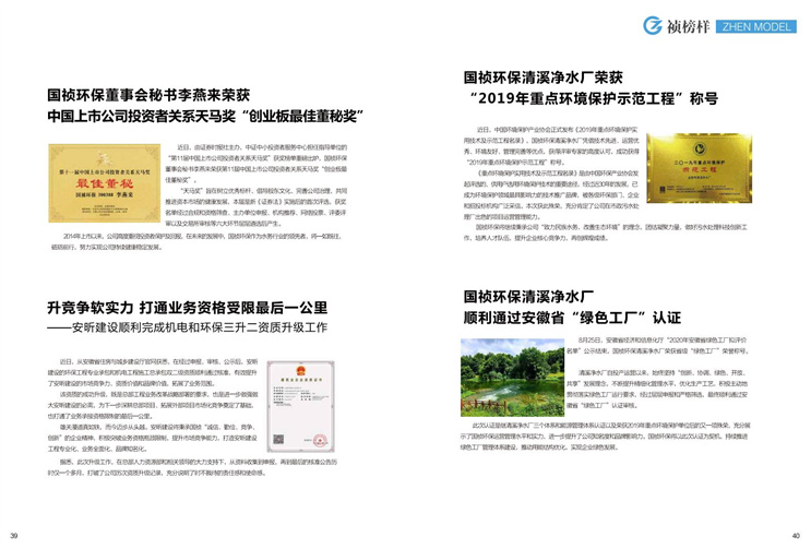 尊龙凯时- 官方网站