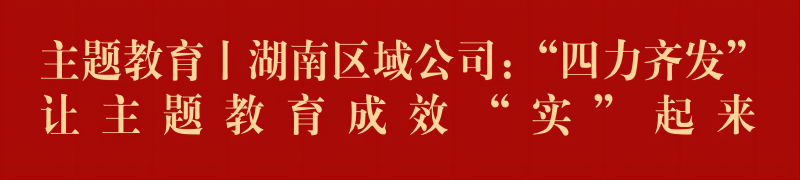 尊龙凯时- 官方网站